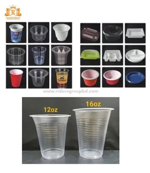 products-details
